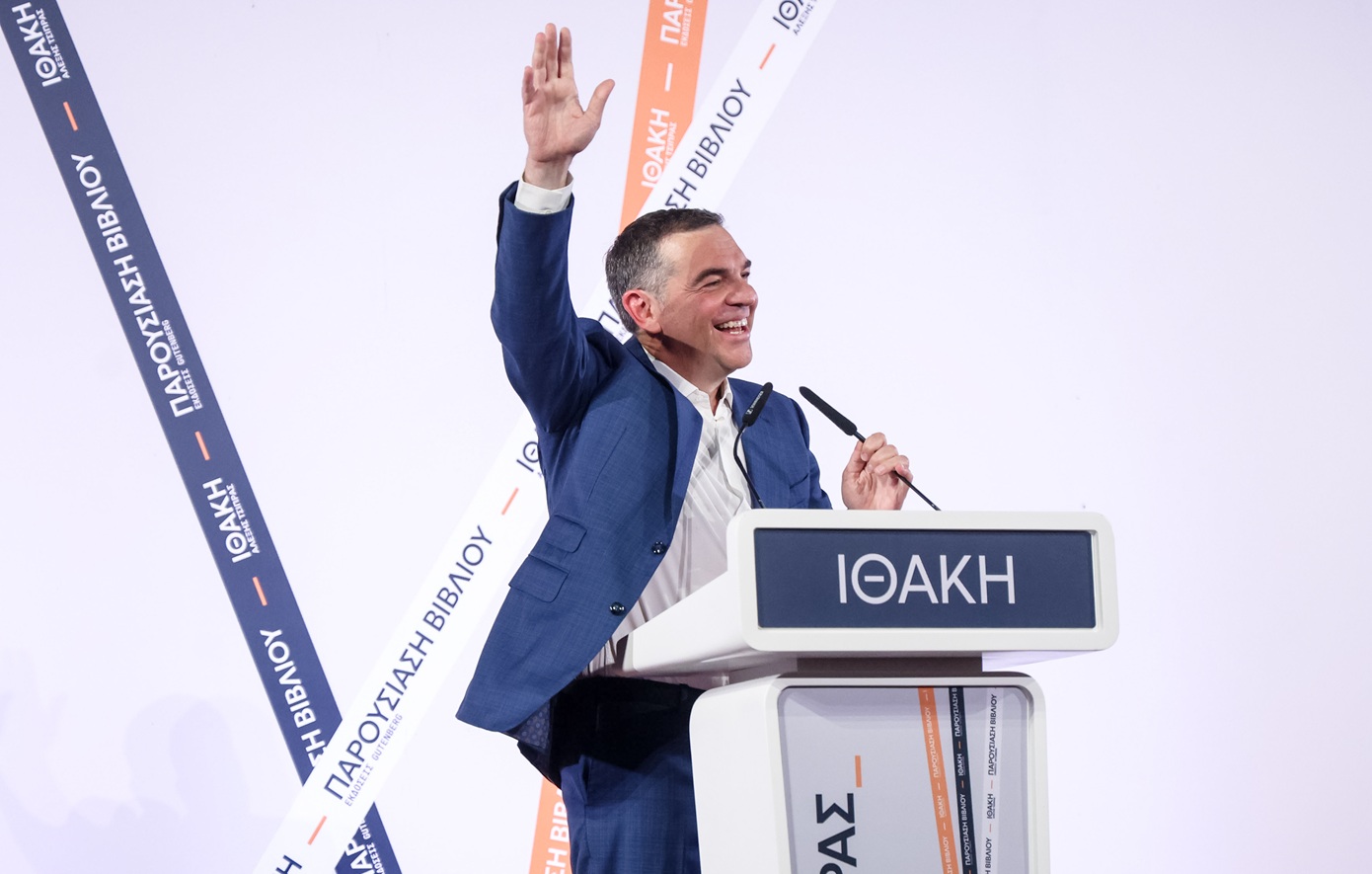 Ο Τσίπρας παρουσίασε την «Ιθάκη» στο Ηράκλειο: «Μακάρι να είχαμε στην Ελλάδα μία Κοβέσι»