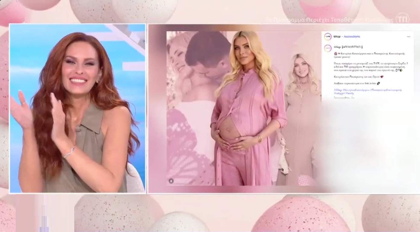 Οι τρυφερές ευχές της Σίσσυς Χρηστίδου για τη μαμά Κατερίνα Καινούργιου: «Να τις χαρείς, είναι μοναδικές στιγμές»