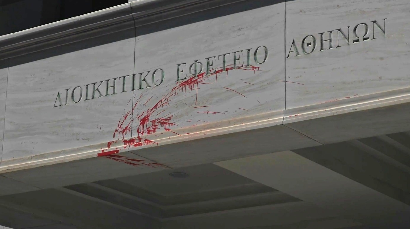 Επίθεση αγνώστων στο Διοικητικό Εφετείο Αθηνών με υλικές ζημιές στην είσοδο του δικαστηρίου