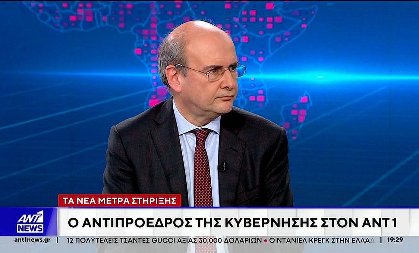 Χατζηδάκης: Η κυβέρνηση εξαντλεί τα περιθώρια στήριξης για πολίτες και επιχειρήσεις