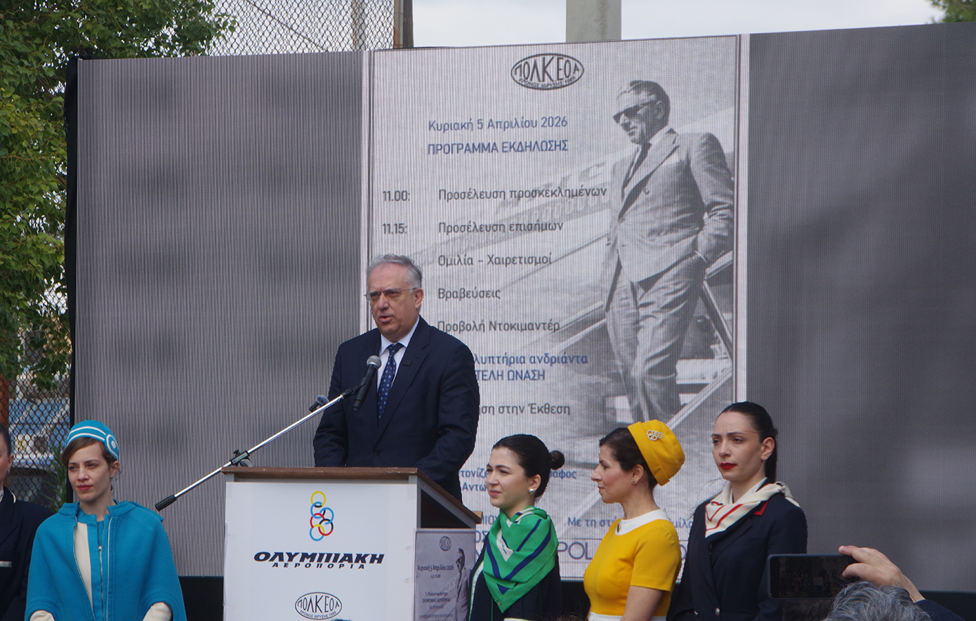 Αποκαλυπτήρια του ανδριάντα του Αριστοτέλη Ωνάση στο Ελληνικό Αποκαλυπτήρια του ανδριάντα του Αριστοτέλη Ωνάση στο Ελληνικό