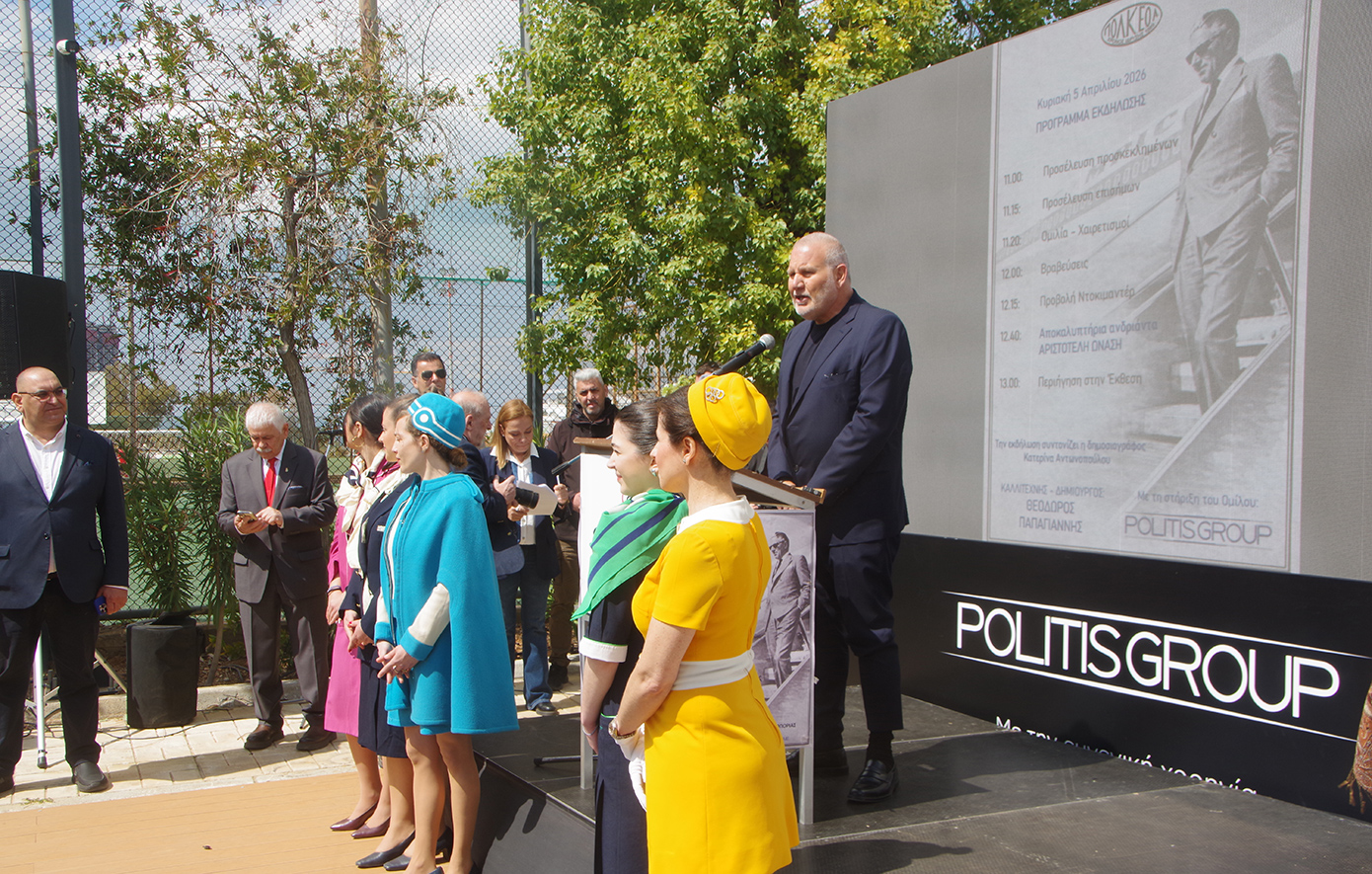 Αποκαλυπτήρια του ανδριάντα του Αριστοτέλη Ωνάση στο Ελληνικό Αποκαλυπτήρια του ανδριάντα του Αριστοτέλη Ωνάση στο Ελληνικό