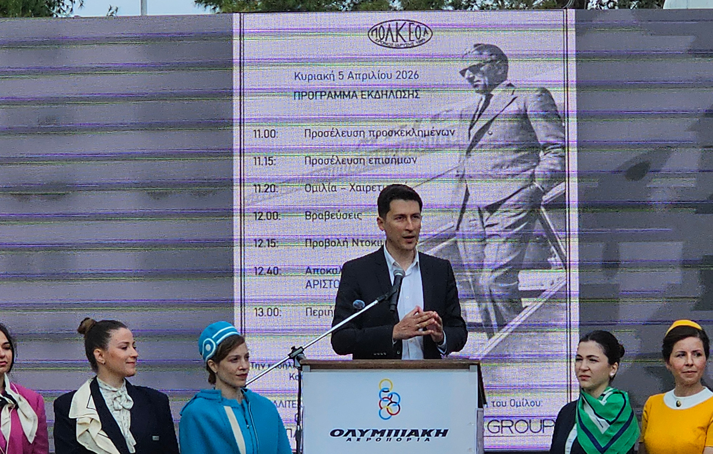 Αποκαλυπτήρια του ανδριάντα του Αριστοτέλη Ωνάση στο Ελληνικό Αποκαλυπτήρια του ανδριάντα του Αριστοτέλη Ωνάση στο Ελληνικό