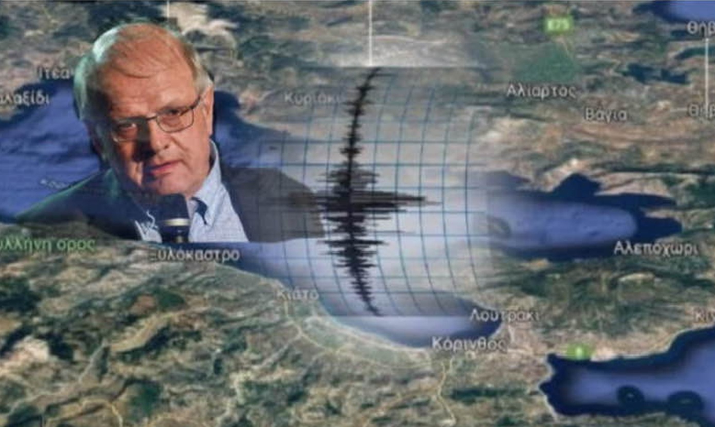 Άκης Τσελέντης για Γεράσιμο Παπαδόπουλο: «Σεισμολογικό μπαρμπούτι οι προβλέψεις για ισχυρό σεισμό στον Κορινθιακό»