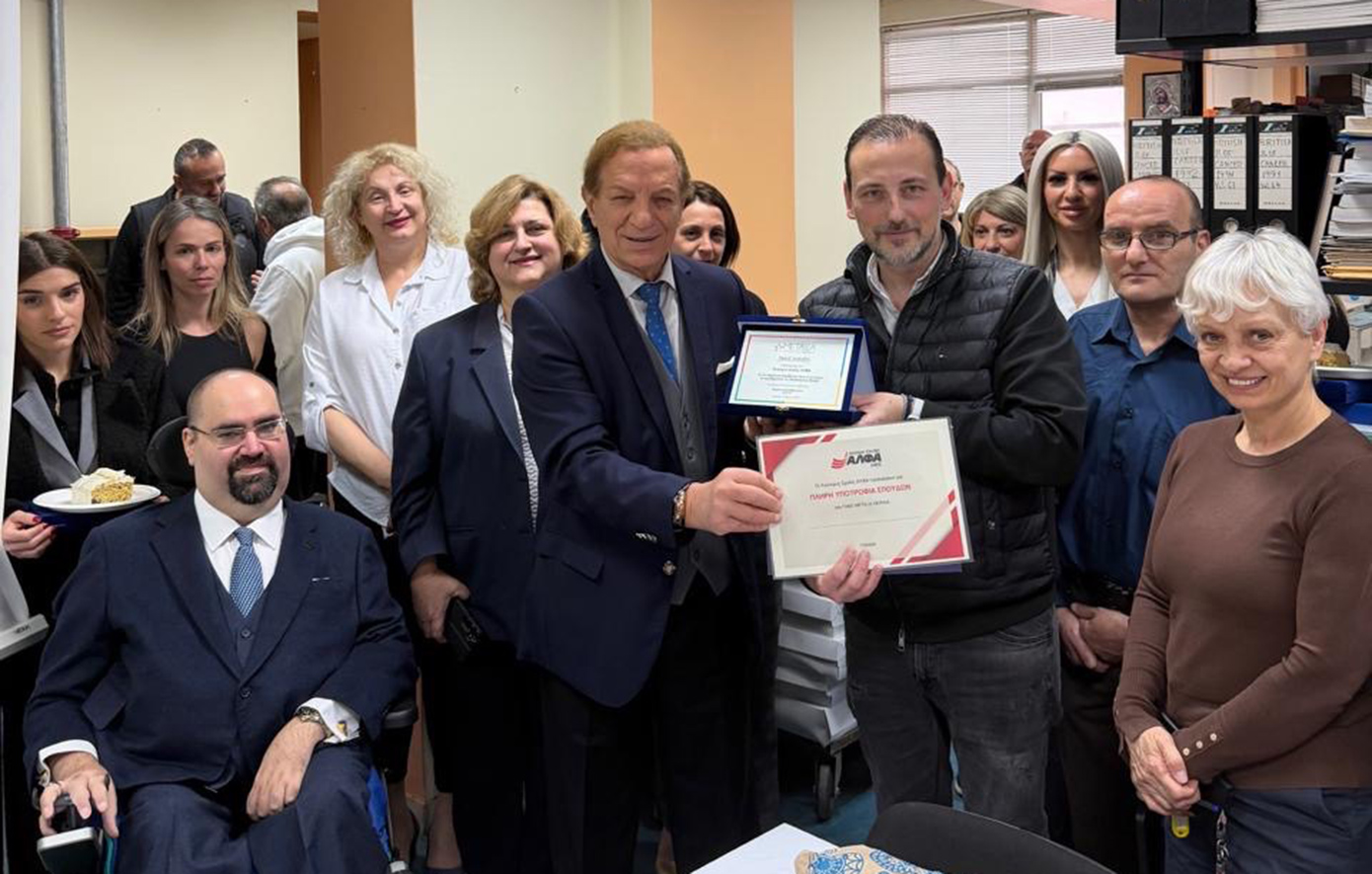 Το Νοσοκομείο «ΜΕΤΑΞΑ» βράβευσε τον Τομέα Υγείας των ΣΑΕΚ ΑΛΦΑ