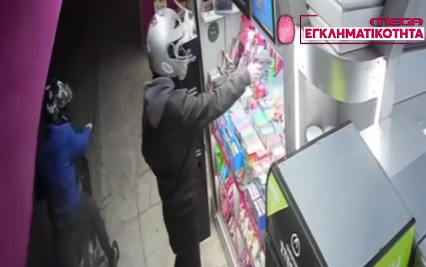 Τρόμος στα Νότια Προάστια: Ανήλικοι λήστευαν περίπτερα με ψεύτικο όπλο και χατζάρα &#8211; Πώς έπεσαν στα χέρια της ΕΛΑΣ