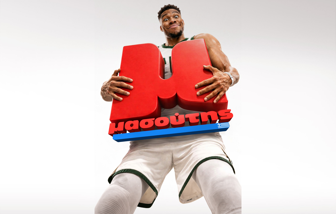 Διαμαντής Mασούτης: Γιορτάζει 50 χρόνια με τον Γιάννη Αντετοκούνμπο στο πλευρό της