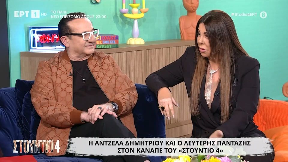 Άντζελα Δημητρίου &#8211; Η άγνωστη ιστορία με τον Στηβ Κακέτση: «Δεν το ξέρεις αυτό, θα το ακούσεις τώρα»