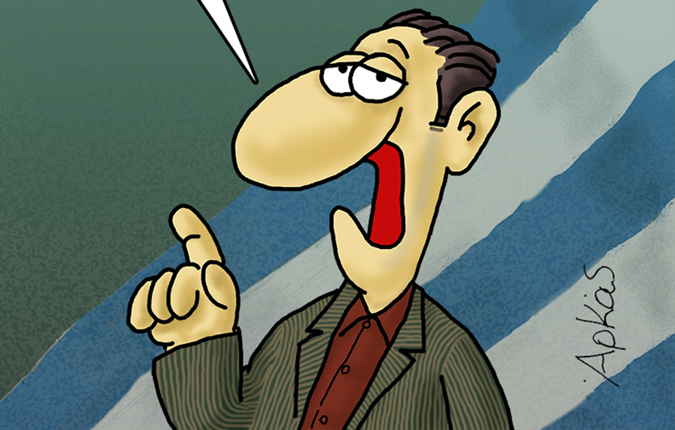 Αρκάς για την Πρωταπριλιά: Όταν η επιφυλακτικότητα στο ψέμα κρατά μόνο μία μέρα