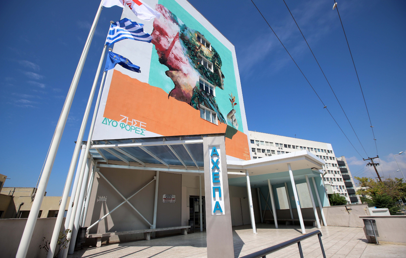 Θεσσαλονίκη: Στο ΑΧΕΠΑ 58χρονος μετά από πτώση σε βραχώδες σημείο στο Αγγελοχώρι