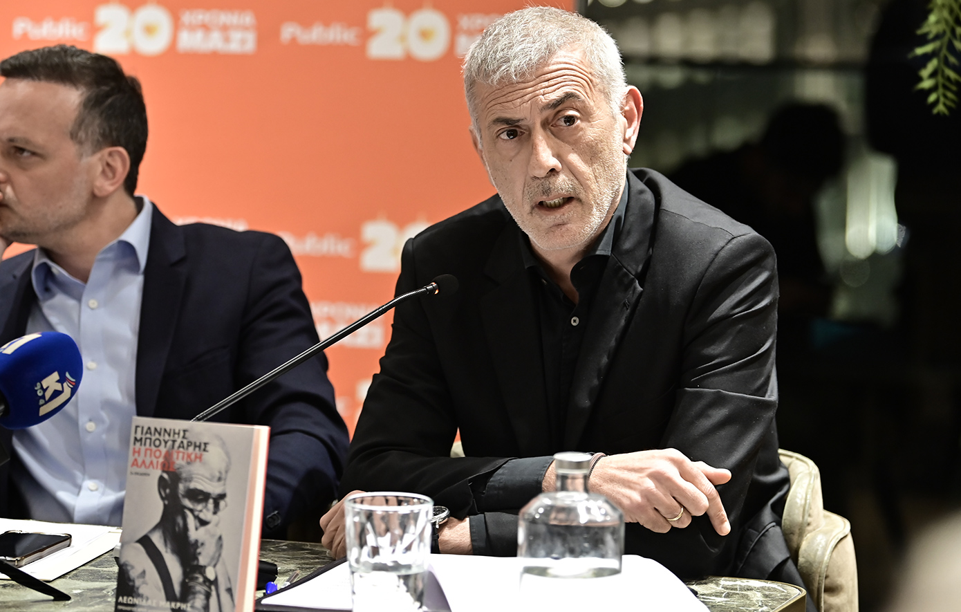 Παρουσίαση βιβλίου για Μπουτάρη – Ποιοι παρευρέθηκαν