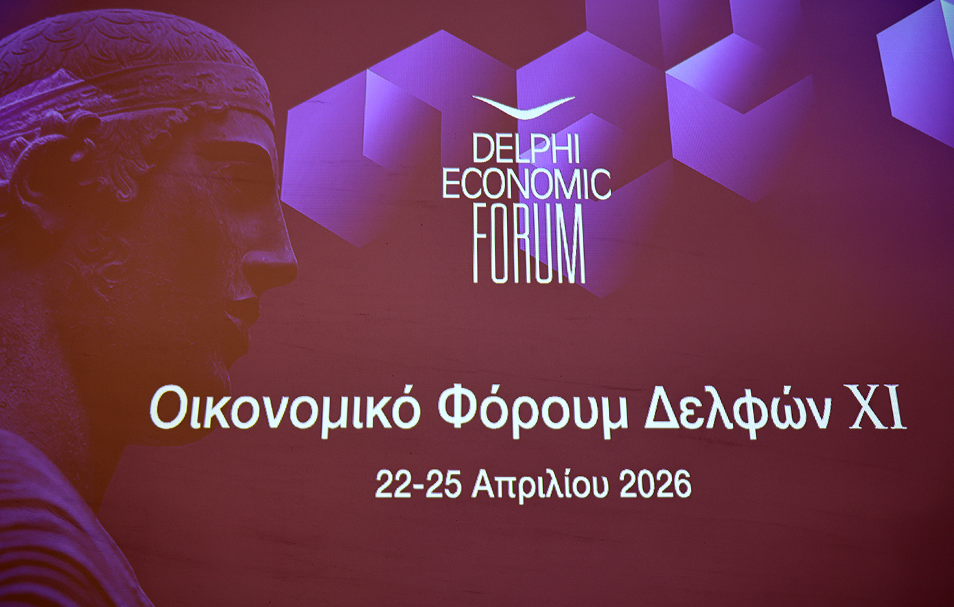 Ανοίγει η αυλαία για το 11ο Οικονομικό Φόρουμ των Δελφών &#8211; Κορυφαία ονόματα από τη διεθνή σκηνή
