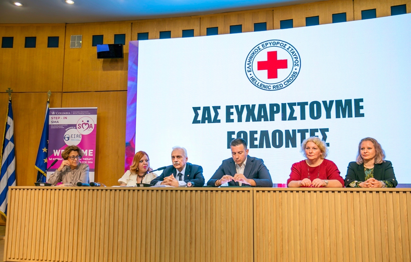 Ελληνικός Ερυθρός Σταυρός