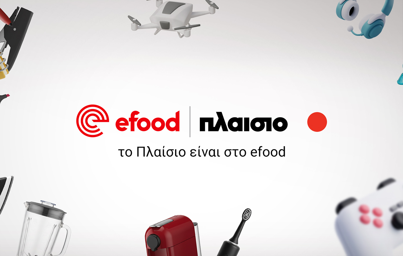 Συνεργασία του efood με τα καταστήματα Πλαίσιο