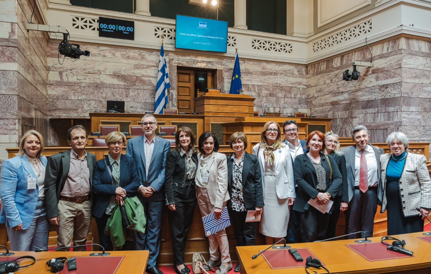 Η φωνή των ασθενών στη Βουλή των Ελλήνων: Συμμετοχή και δικαιώματα στο επίκεντρο της υγείας