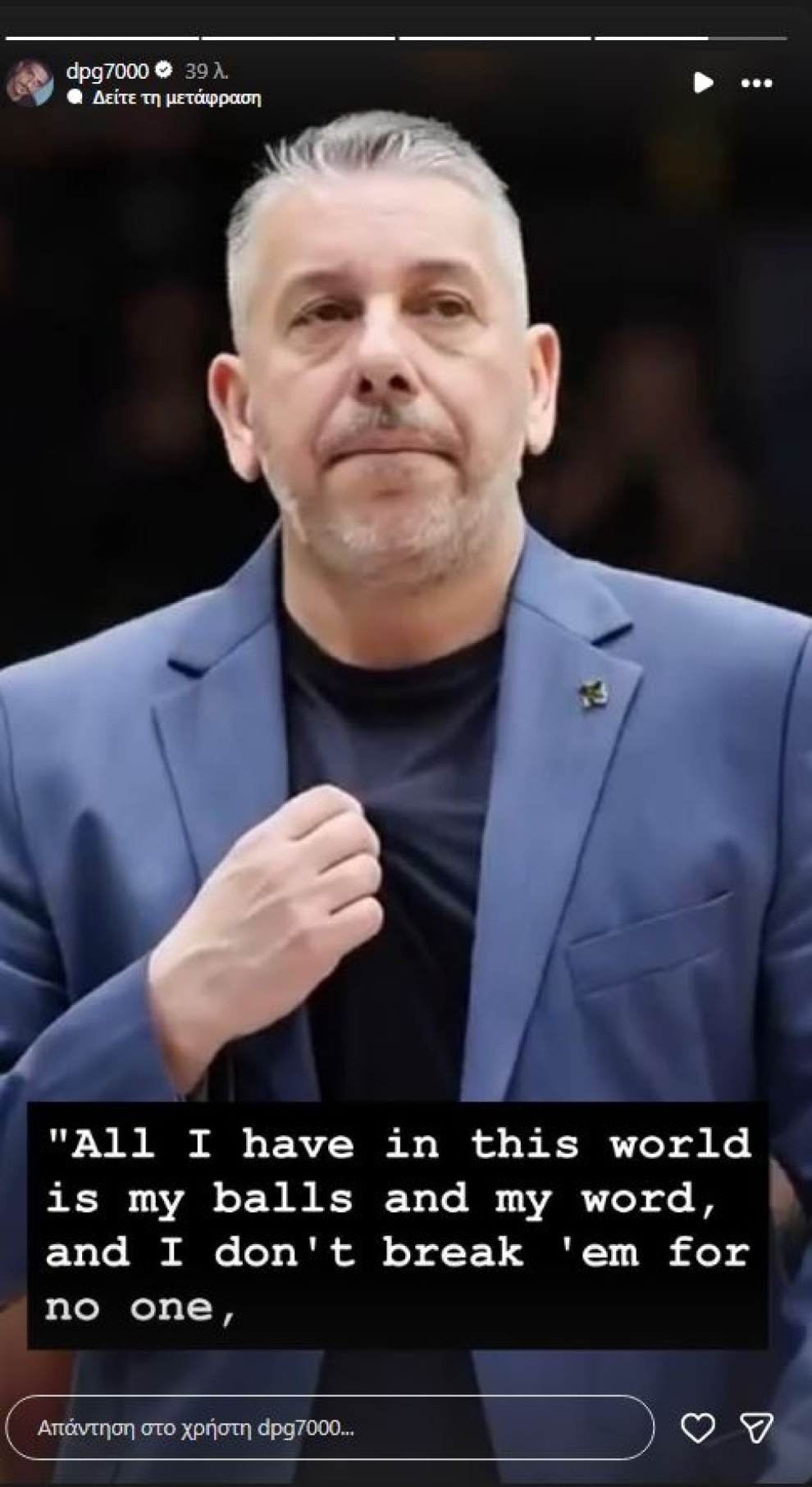 Ανάρτηση Γιαννακόπουλος Ανάρτηση Γιαννακόπουλος