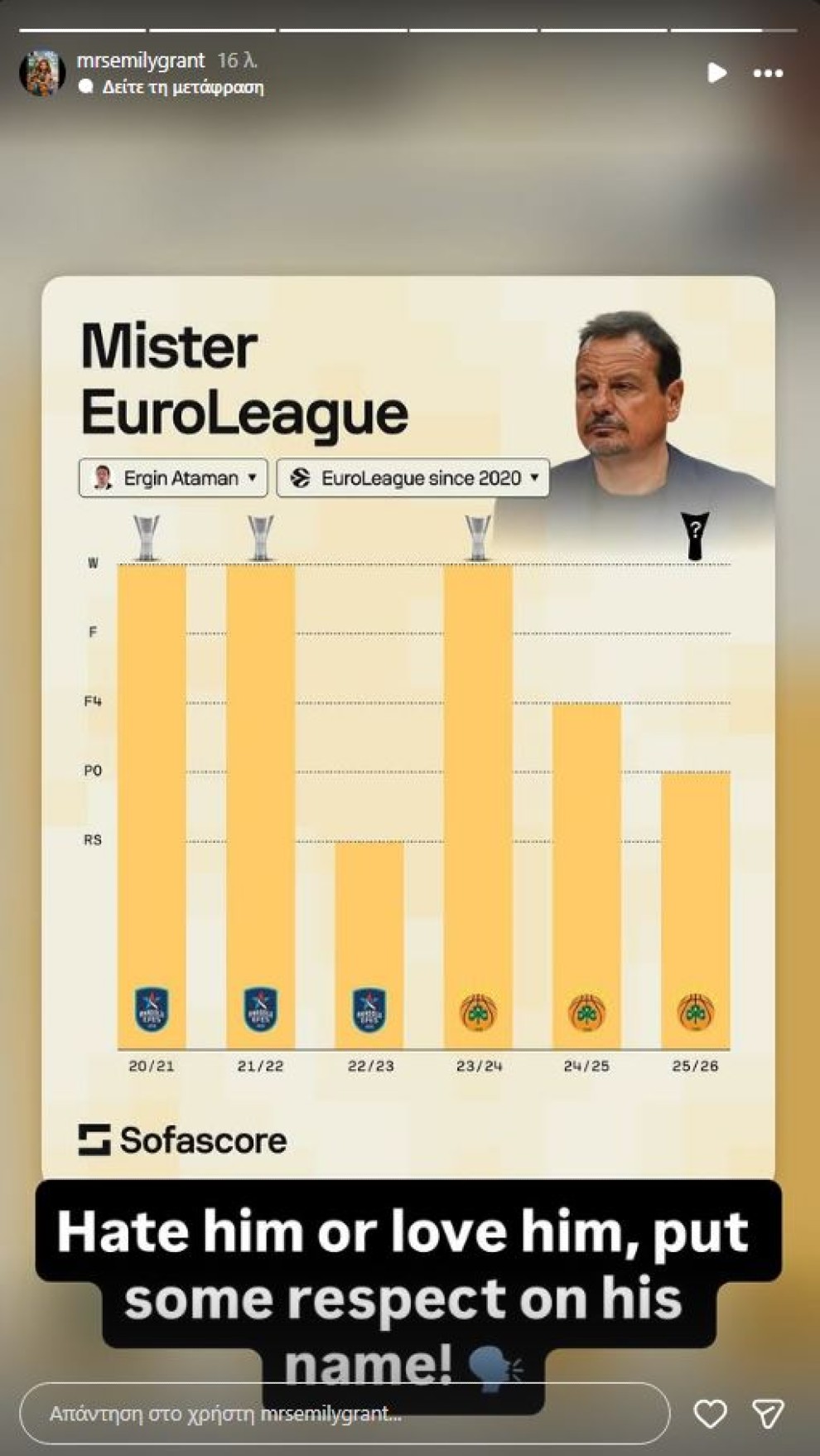 Αταμάν Γκραντ