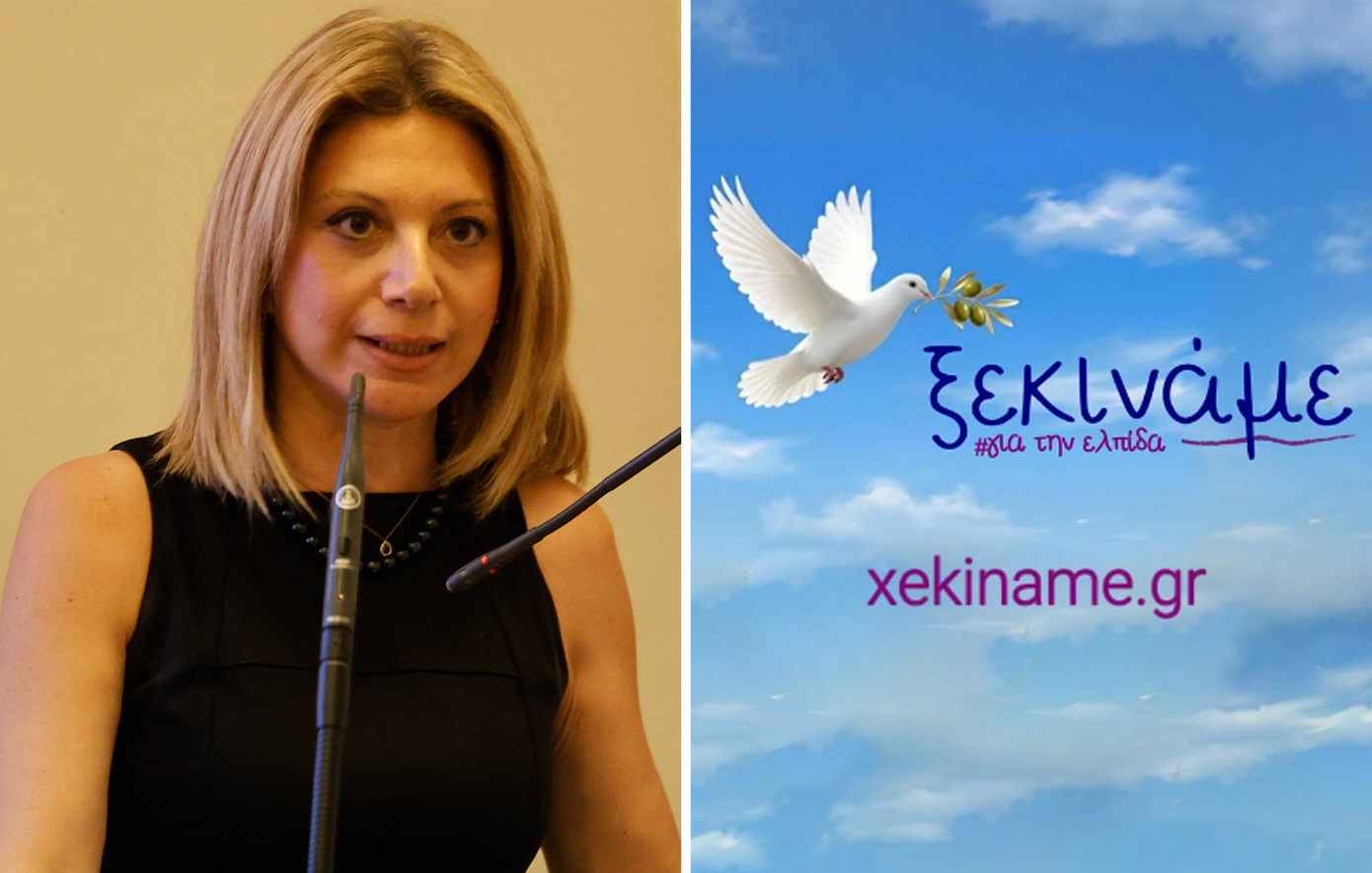 Ανήμερα των γενεθλίων της κόρης της ανακοίνωσε το νέο κόμμα η Μαρία Καρυστιανού &#8211; «Είμαστε άνθρωποι που βλέπουμε την αδικία»