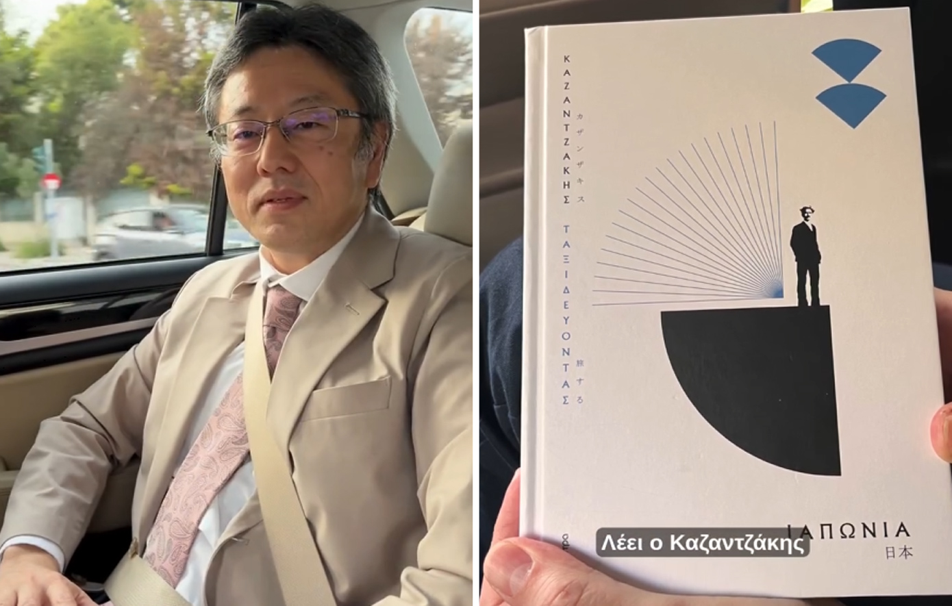 Ιάπωνας διπλωμάτης μιλά στα ελληνικά για τον Νίκο Καζαντζάκη &#8211; «Ο μεγάλος συγγραφέας κοίταξε βαθιά στις καρδιές μας»