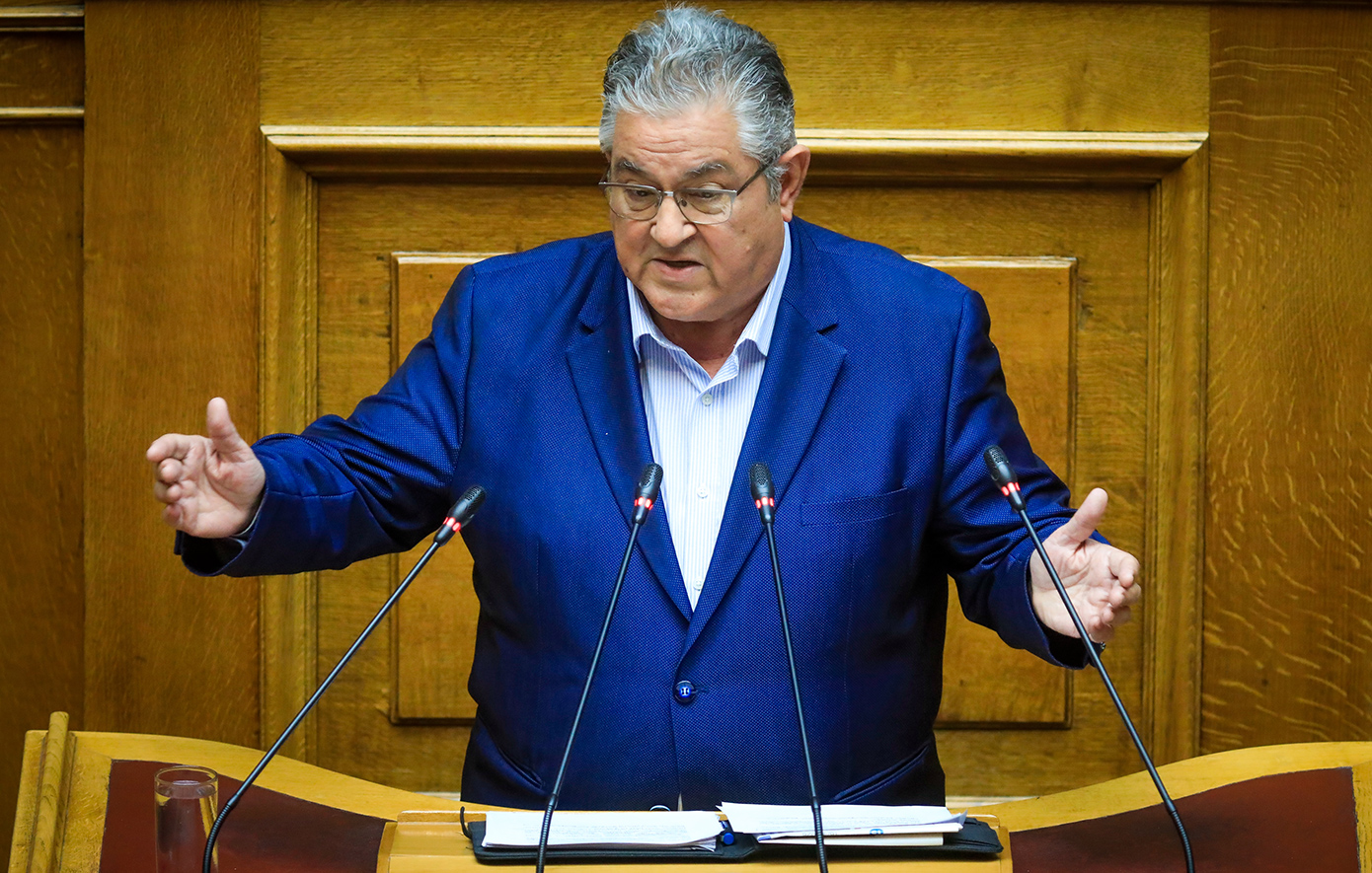 Κουτσούμπας στη Βουλή: Τα σκάνδαλα αποτελούν στοιχεία ενός συστήματος που έχουν ενσωματωθεί στο DNA της εξουσίας