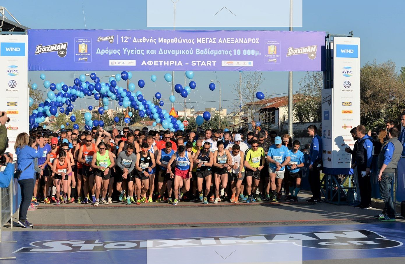 Θεσσαλονίκη: Κυκλοφοριακές ρυθμίσεις στην Πέλλα λόγω διεξαγωγής του 20ού Διεθνούς Μαραθώνιου Δρόμου «Μέγας Αλέξανδρος»