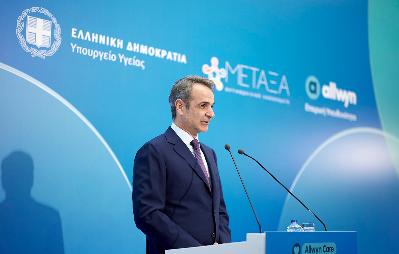 Ενημερωτικό σημείωμα για την παρουσία του Πρωθυπουργού Κυριάκου Μητσοτάκη στην εκδήλωση για την υπογραφή μνημονίου για την πλήρη ανακαίνιση του ΓΑΝΠ «Μεταξά», με χορηγία της Allwyn