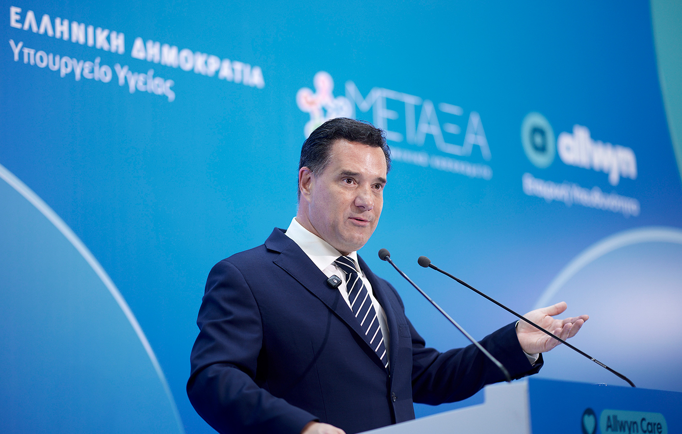 Ενημερωτικό σημείωμα για την παρουσία του Πρωθυπουργού Κυριάκου Μητσοτάκη στην εκδήλωση για την υπογραφή μνημονίου για την πλήρη ανακαίνιση του ΓΑΝΠ «Μεταξά», με χορηγία της Allwyn