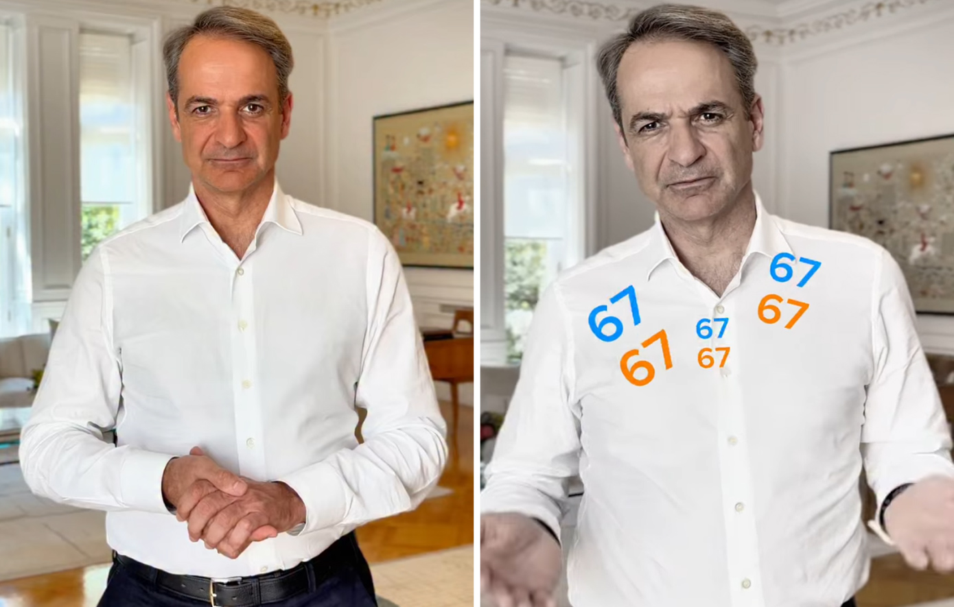 Απαγόρευση πρόσβασης στα social media για παιδιά κάτω των 15 ετών ανακοίνωσε ο Μητσοτάκης &#8211; Σε ισχύ από 1η Ιανουαρίου 2027