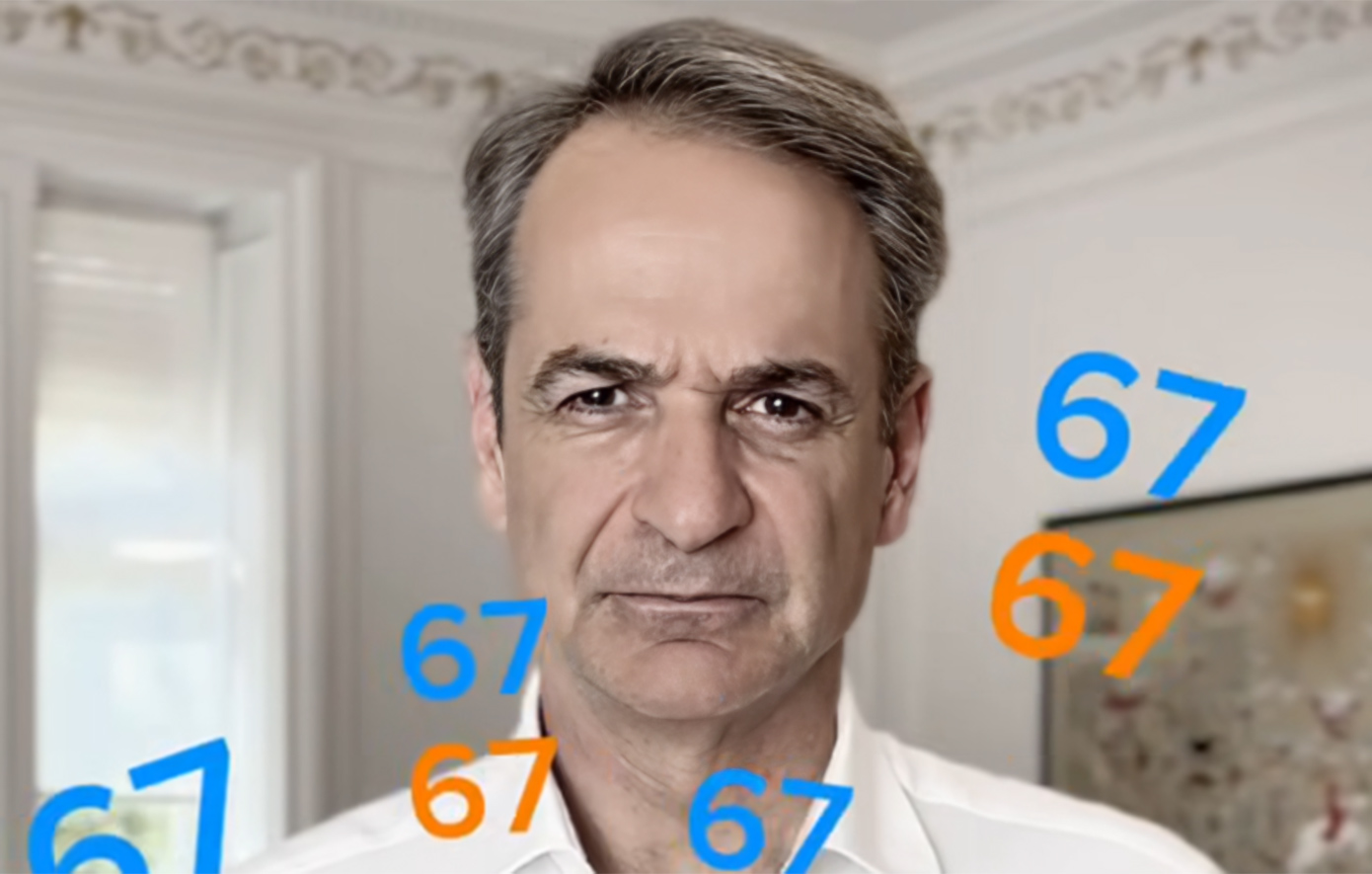 Viral φαινόμενο το «Six Seven»: Από τα παιδιά… στο μήνυμα Μητσοτάκη για τα social media