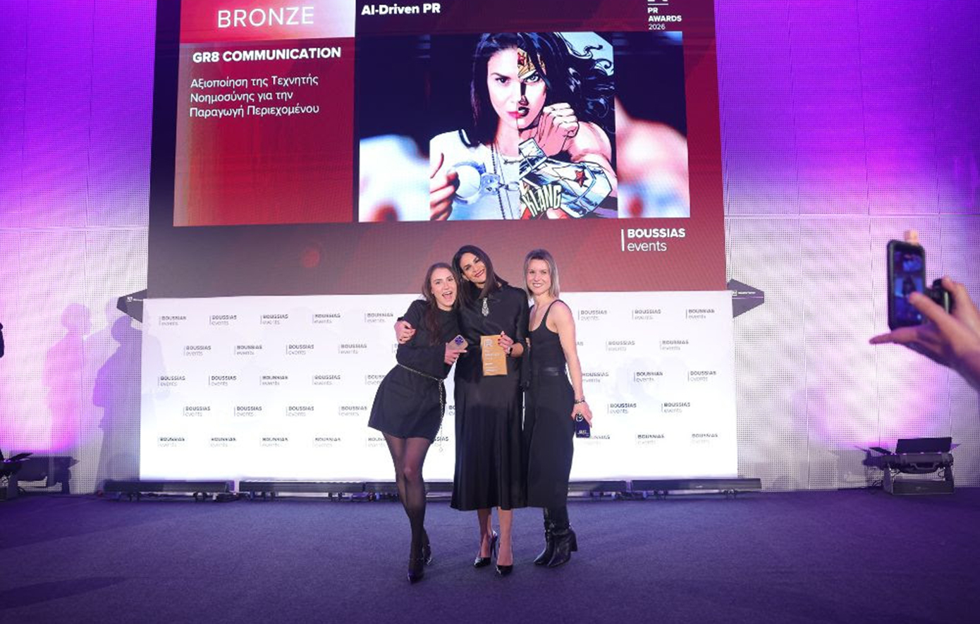 H Τίνα Μιχαηλίδου για άλλη μια χρονιά στην λίστα «20under40 PR» και διάκριση για την GR8 Communication στα PR Awards 2026
