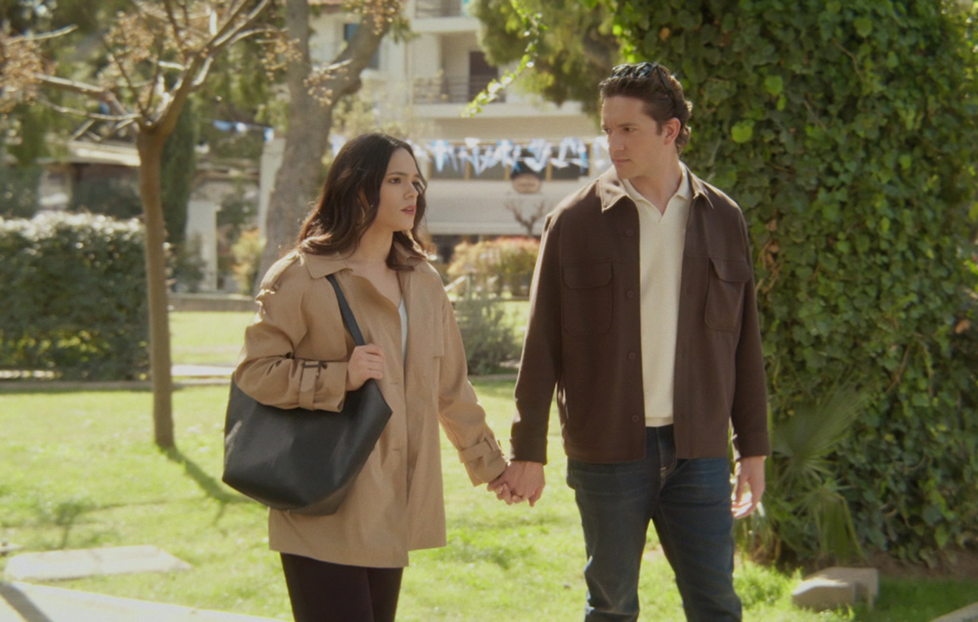 Να μ' αγαπάς