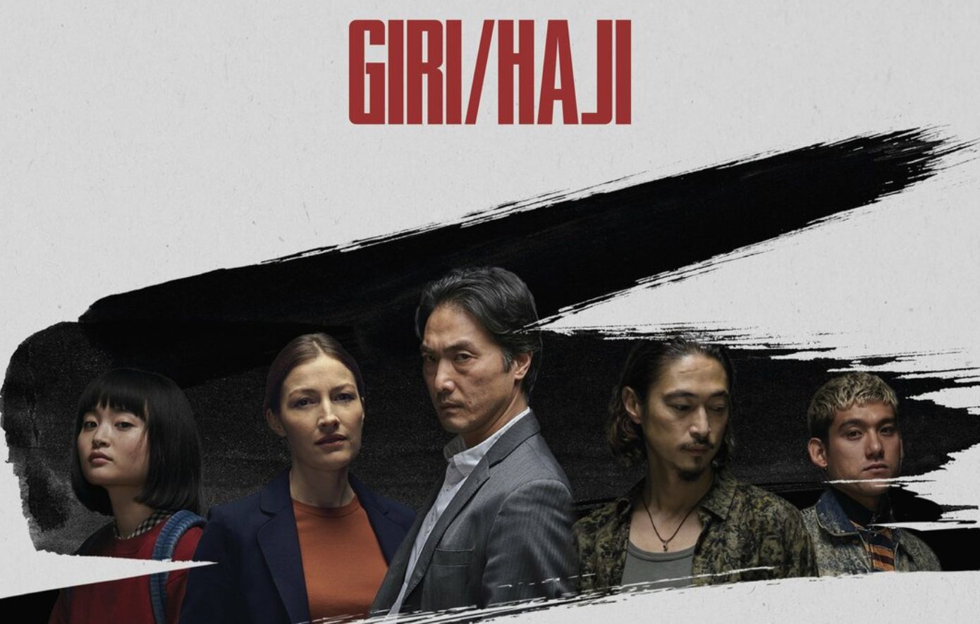 Giri/Haji:Το καθηλωτικό αστυνομικό δράμα στο Netflix που δεν πρέπει να χάσετε