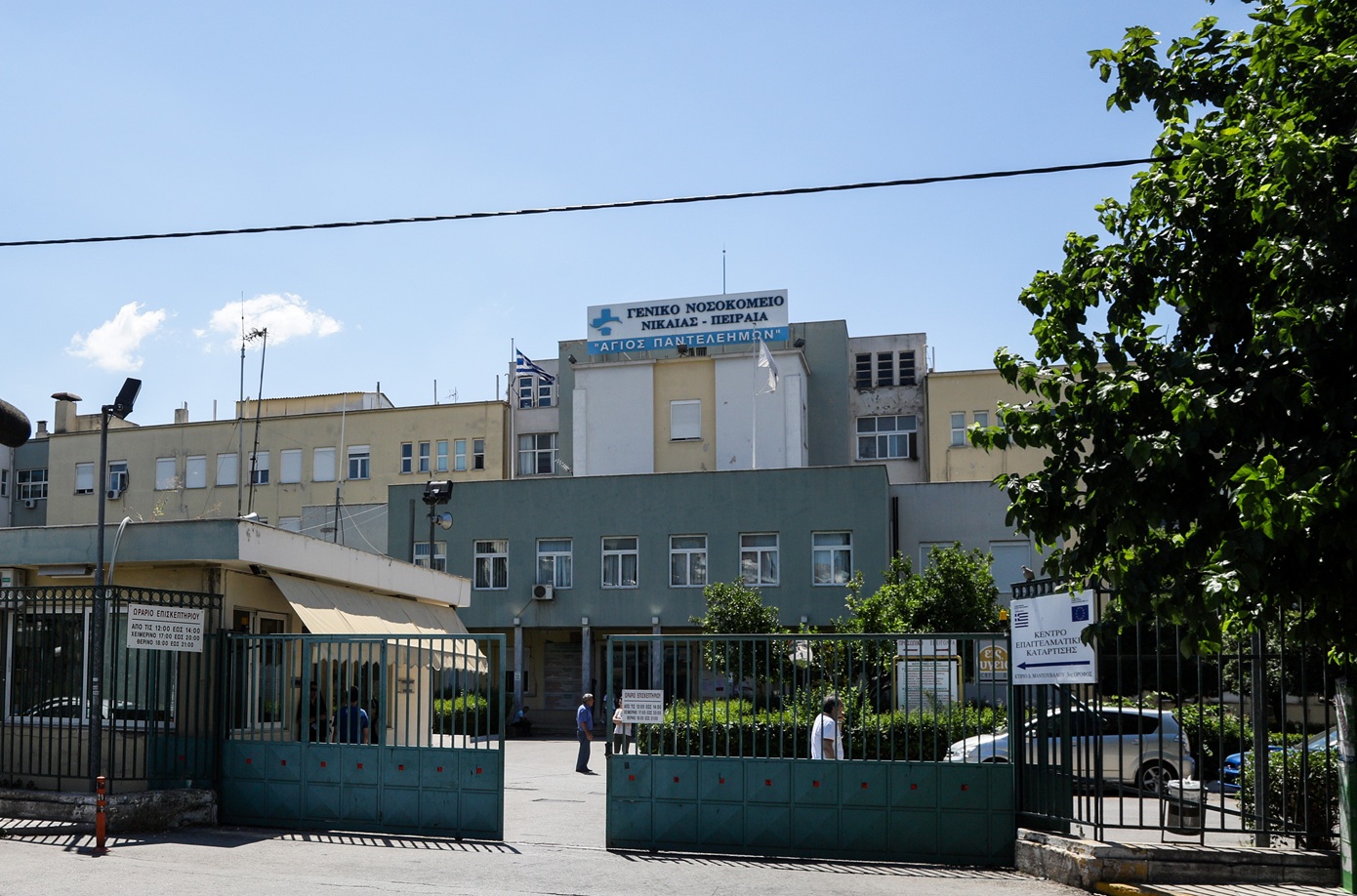 Πανικός στο Γενικό Κρατικό Νίκαιας: Άνδρας απειλούσε πολίτες με όπλο στο προαύλιο &#8211; Ήταν ρέπλικα