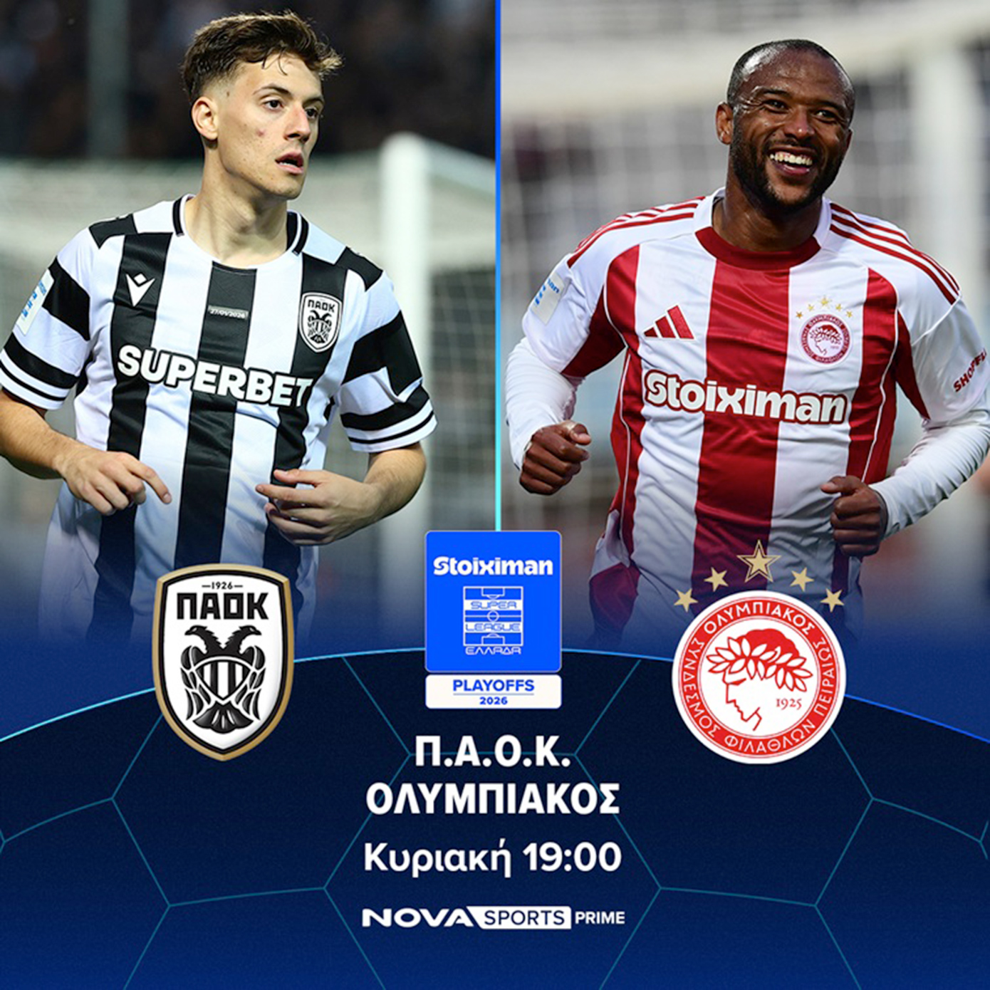 Nova: Πανδαισία με ΠΑΟΚ – Ολυμπιακός, Παναθηναϊκός – ΑΕΚ, τις «μάχες» τίτλου των Άρσεναλ και Μ. Σίτι, Μάντσεστερ Γιουνάιτεντ - Λίβερπουλ, ημιτελικά διοργανώσεων UEFA στα κανάλια Novasports και Cosmote Sport!