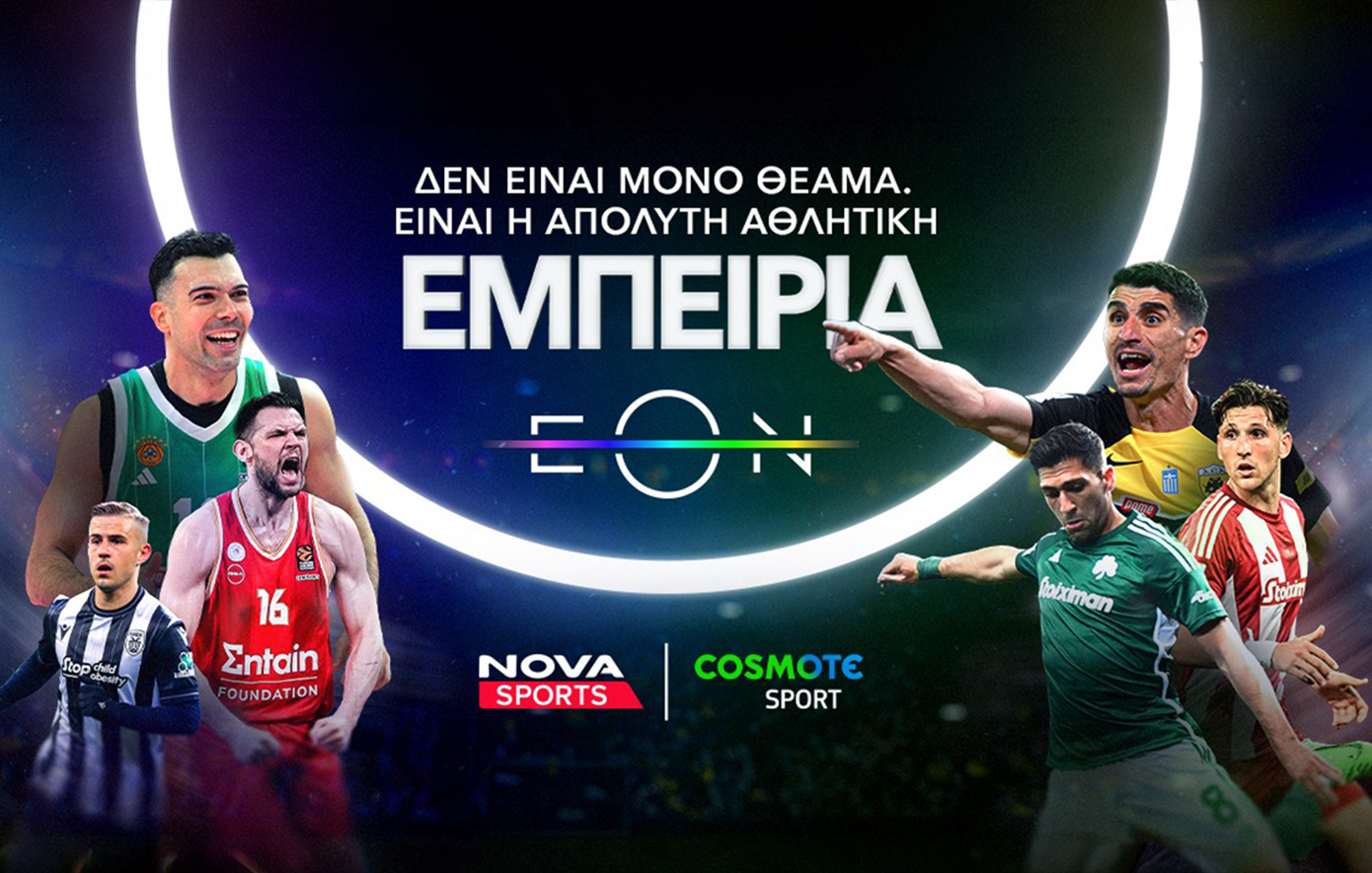 ΠΑΟΚ – Ολυμπιακός, Παναθηναϊκός – ΑΕΚ, «μάχες» Άρσεναλ και Μ. Σίτι, Μάντσεστερ Γιουνάιτεντ &#8211; Λίβερπουλ, UEFA σε Novasports και Cosmote Sport!
