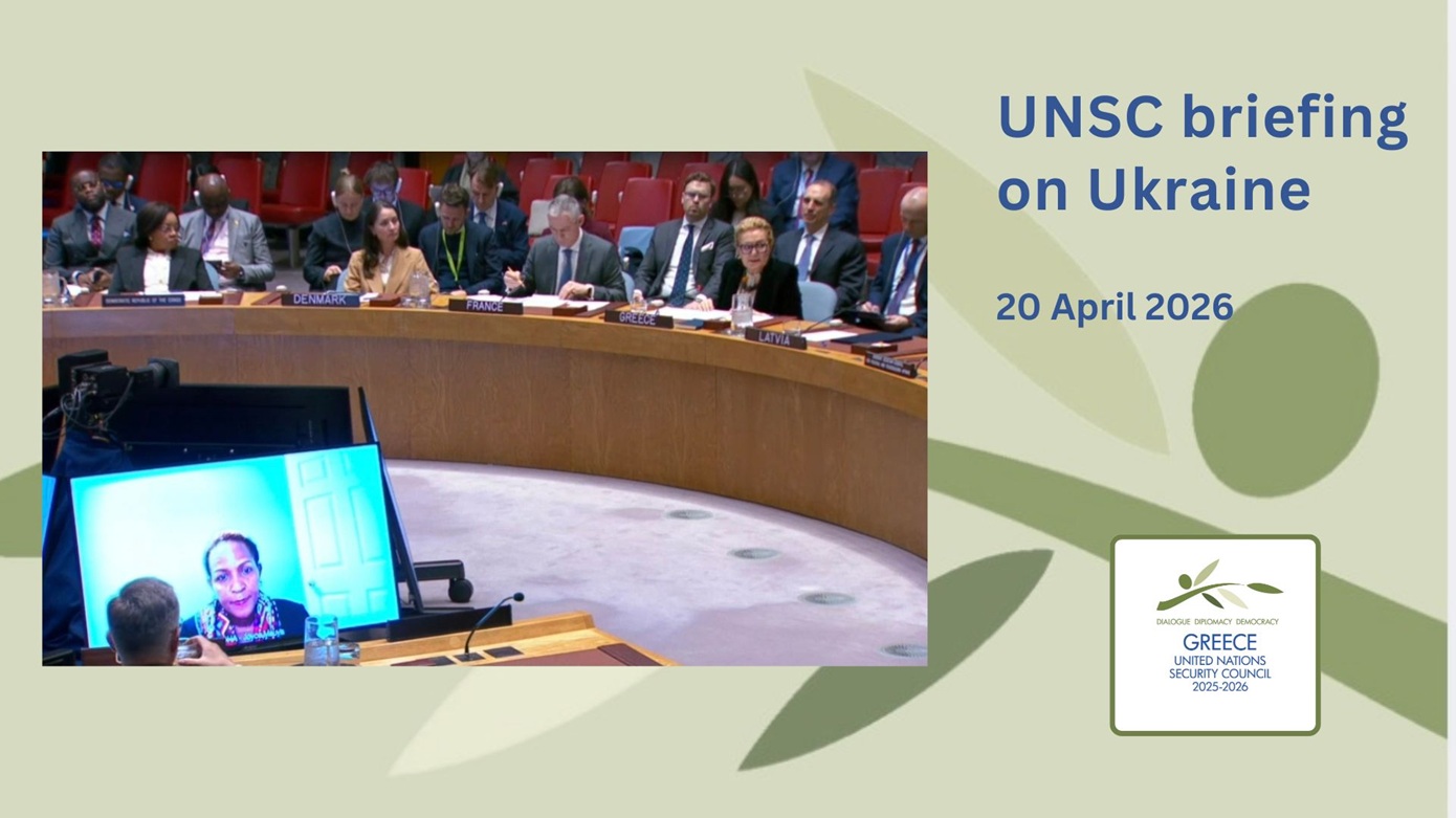 ΟΗΕ: Κλιμακώνεται ο πόλεμος στην Ουκρανία -Έκκληση της Ελλάδας για πλήρη κατάπαυση του πυρός