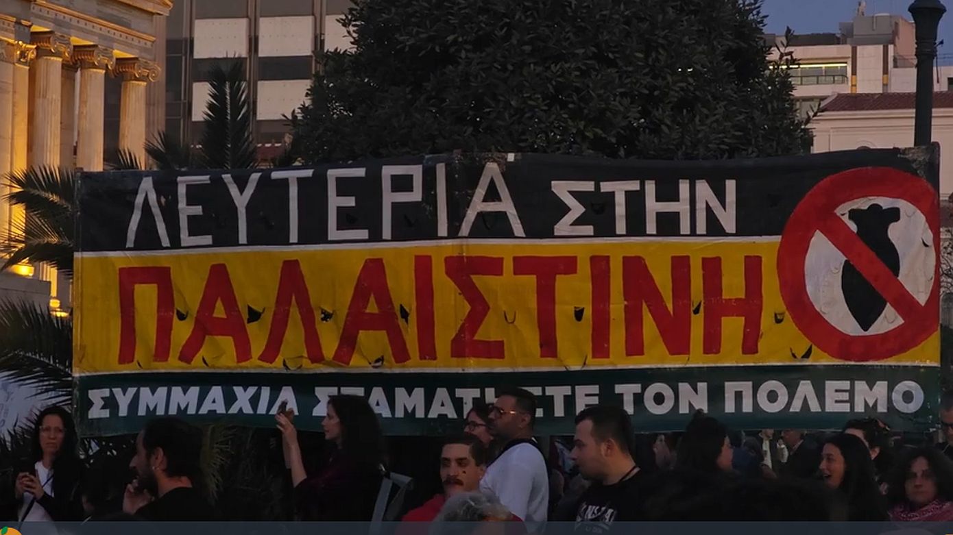 Αντιπολεμική συναυλία για τη Γάζα: Κατάμεστα τα Προπύλαια &#8211; Ετοιμάζεται νέα ελληνική αποστολή