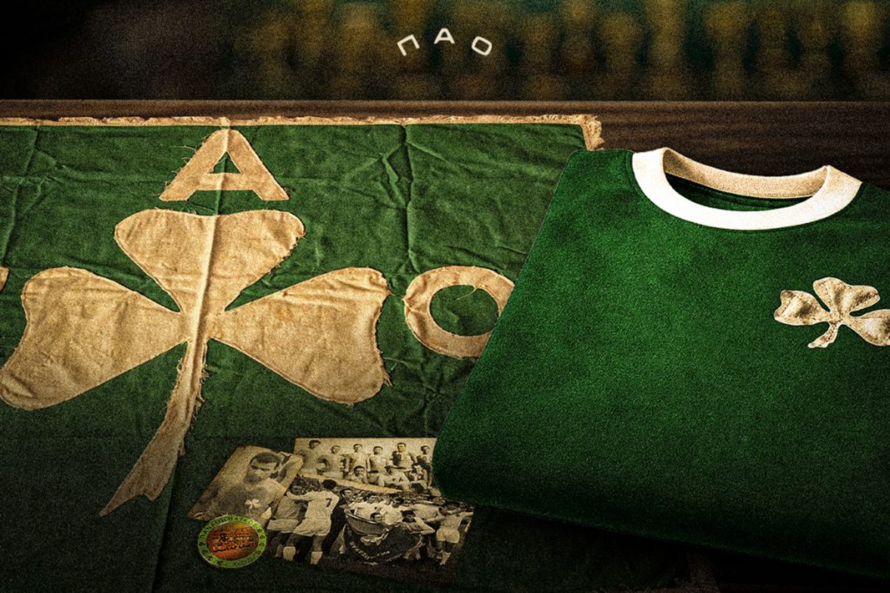 Παναθηναϊκός: Η ανακοίνωση για το νέο μουσείο ιστορίας της ομάδας