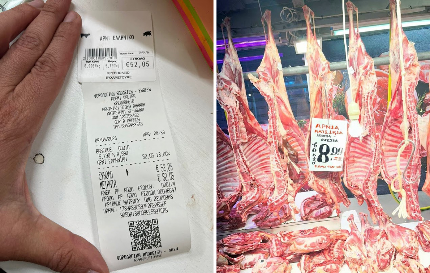 Ανεξάρτητη Αρχή Ελέγχου της Αγοράς: Σαρωτικοί έλεγχοι σε όλη τη χώρα &#8211; Οι τιμές στο αρνί διαμορφώνονται σε αντίστοιχα περσινά επίπεδα