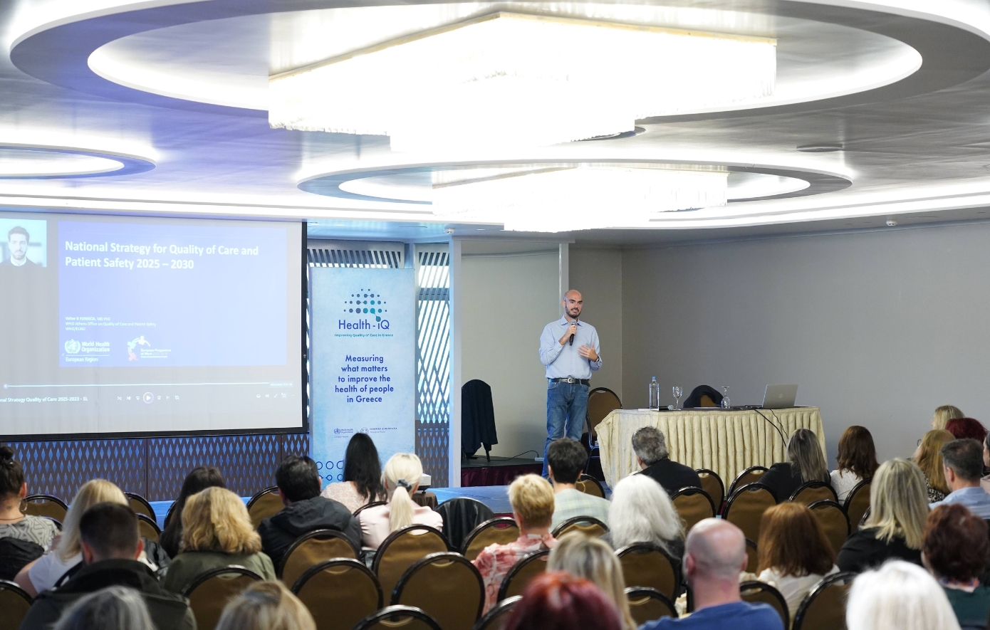 Τριανταφύλλου