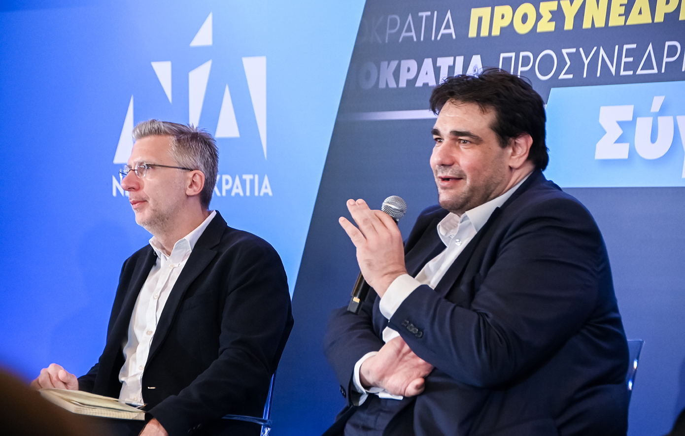 Στο Ναύπλιο το 5ο προσυνέδριο της Νέας Δημοκρατίας