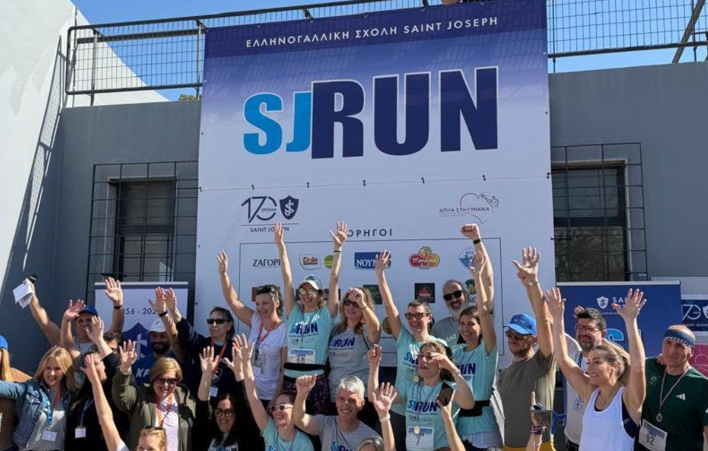 SJ RUN 2026: Μια κοινή διαδρομή προσφοράς από την Ελληνογαλλική Σχολή Saint Joseph και τον Σύλλογο «Δίπλα στη Γυναίκα»