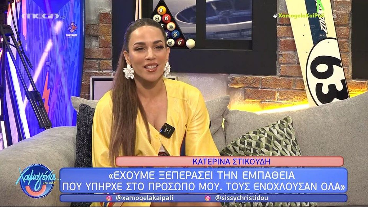 Στικούδη: «Δεν θα ξανάκανα το My Style Rocks &#8211; Είχα έναν κουβά με παγάκια και κάθε φορά έβαζα μέσα τα πόδια μου για να ηρεμήσουν»