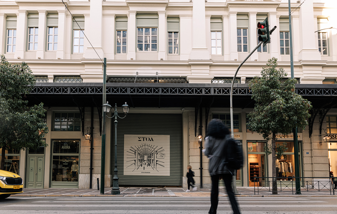 ΣΤΟΑ: Ο νέος πολυχώρος που ενώνει γαστρονομία, πολιτισμό και δημιουργία