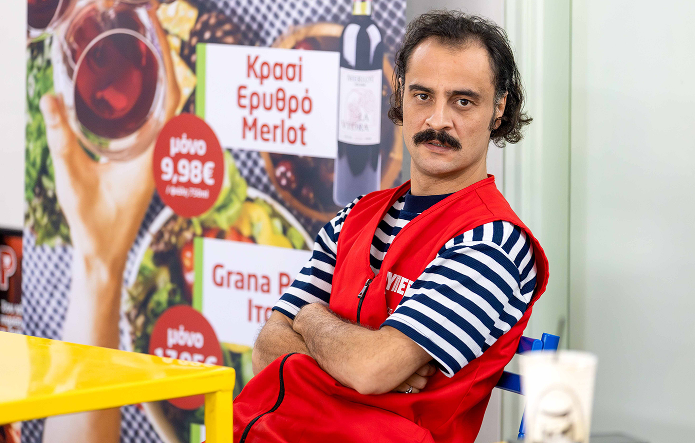 Σούπερ Ήρωες