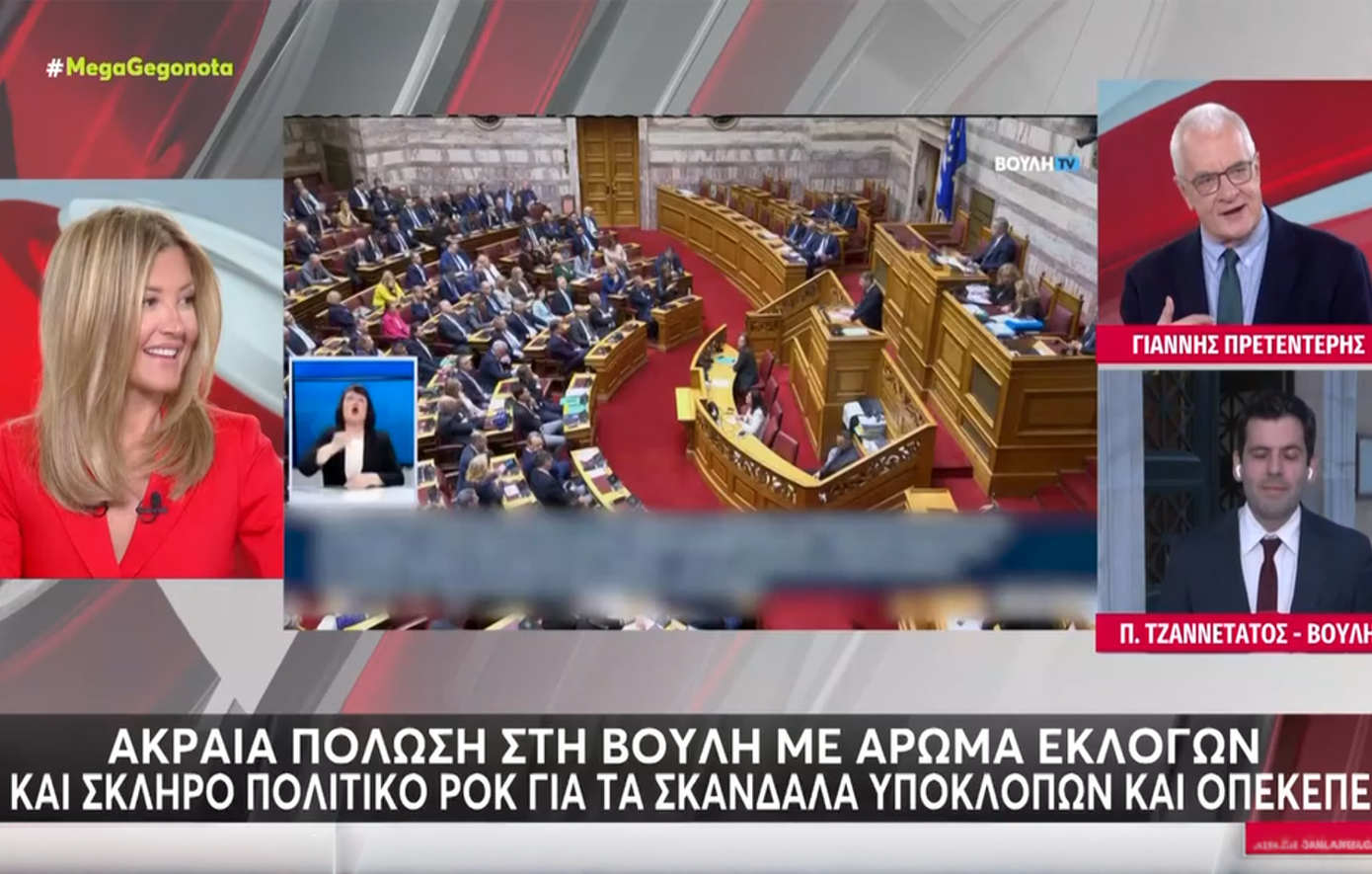 Η επική στιγμή που η Ράνια Τζίμα σχολιάζει την ομιλία Μητσοτάκη: «Έπαθε&#8230; Πρετεντέρη, μπέρδεψε τον Ντίλιαν με τον Μπομπ Ντίλαν»