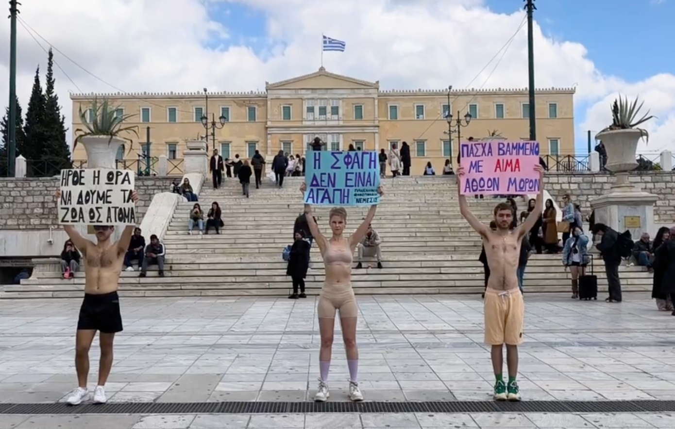 Βίγκαν ακτιβιστές στο Σύνταγμα για το Πάσχα: «Η σφαγή δεν είναι αγάπη»