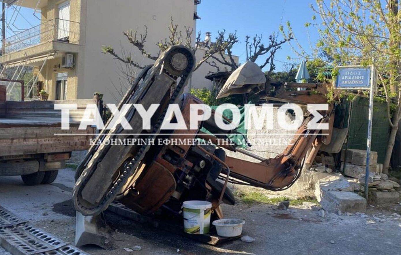 Υπέκυψε στα τραύματά του ο 58χρονος που είχε καταπλακωθεί από εκσκαφέα σε εργοτάξιο στο Βόλο τη Μεγάλη Δευτέρα