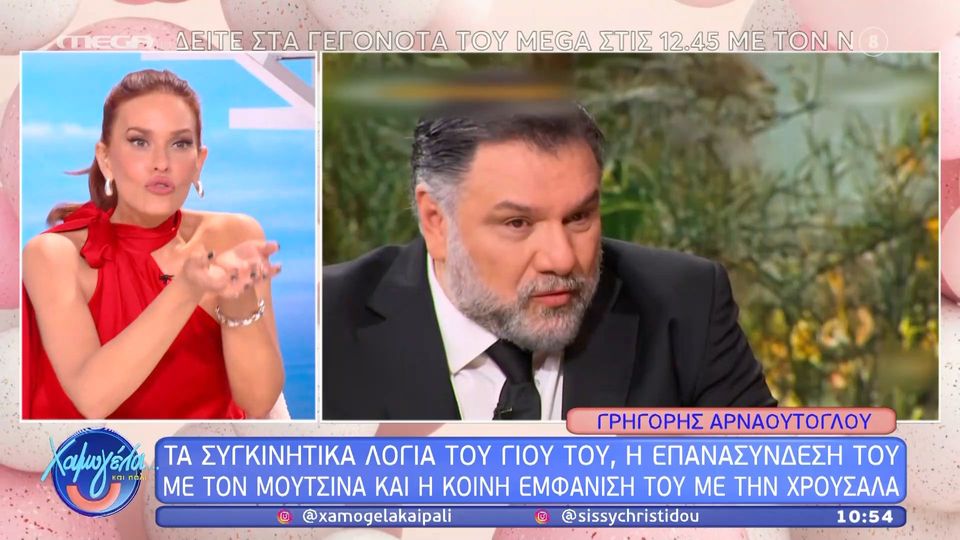 Χρηστίδου για Αρναούτογλου: «Ανήκει στην κατηγορία του άστρου, είναι αυτόφωτος αλλά είναι πονοκέφαλος για τους συνεργάτες»