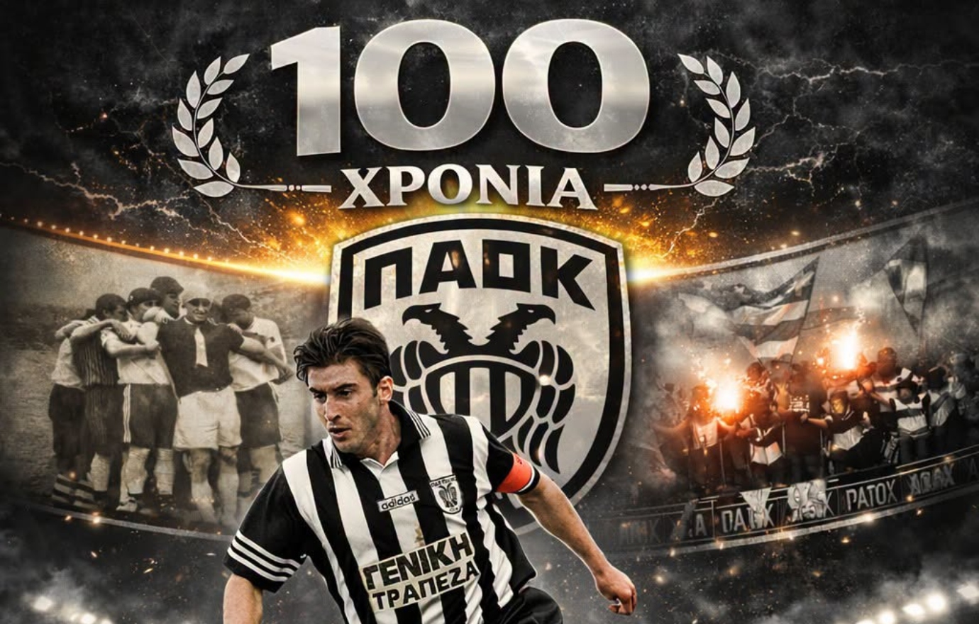 100 χρόνια ΠΑΟΚ: Το μήνυμα του Ζαγοράκη για τον έναν αιώνα ζωής του συλλόγου